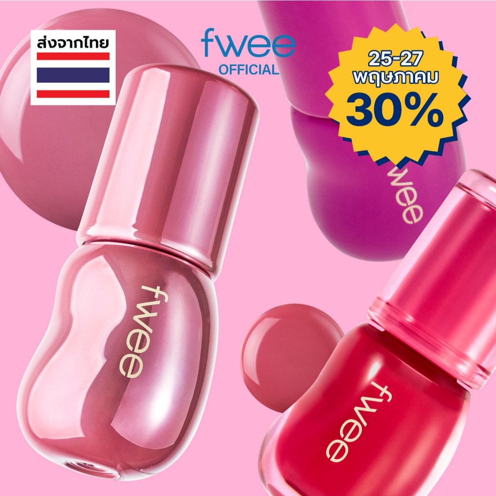 [fwee] 3D Voluming Gloss – 17 สี / 5.3g