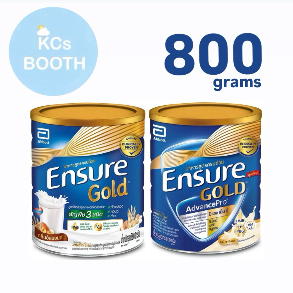 Ensure Gold และ AdvancePro 800g กาแฟ ธัญพืช อัลมอนด์ วนิลา เอนชัวร์ โกลด์ แอดวานซ์โปร *อ่านรายละเอียดก่อนสั่งซื้อ*