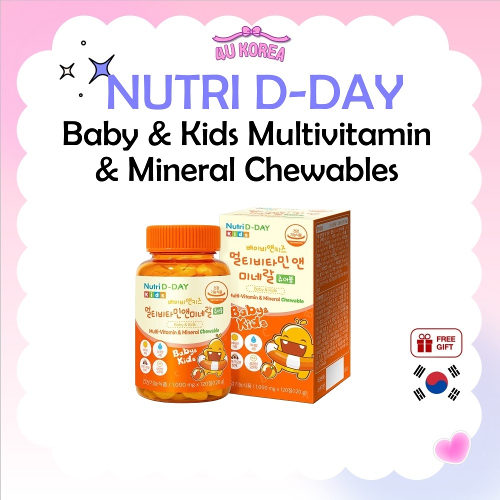 NUTRI D-DAY Baby & Kids Multivitamin & Mineral Chewables มัลติวิตามินและแร่ธาตุแบบเคี้ยว 120 เม็ด / K-FOOD