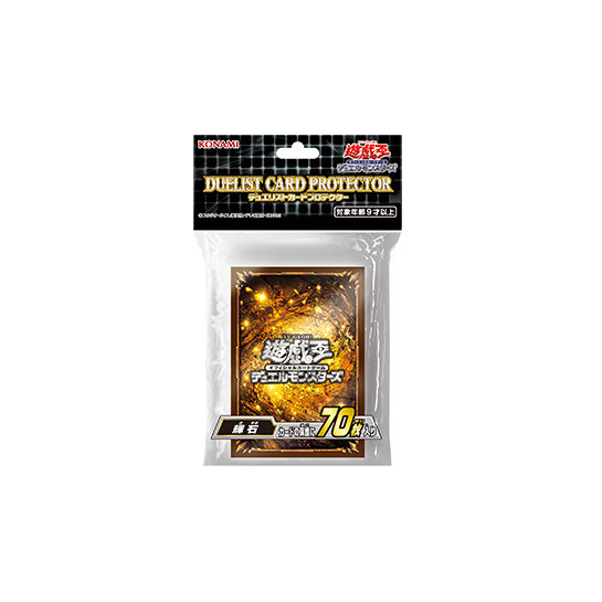 YUGIOH Sleeve Duelist Card Protector "Pyroxene" (70 pcs) KONAMI