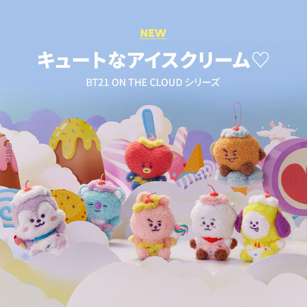 [MERCH] BT21 บนพวงกุญแจมาสคอตคลาวด์
