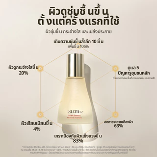 SU:M37 Secret Essence (30ml / 45ml) | LGBEAUTY OFFICIAL Korean Cosm Skin Repair,Brightening,Hydrating,Skin Radiance,Anti-aging,Moisturizing,