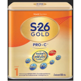 S-26 gold PRO-C เหมาะกับเด็กผ่าคลอด สูตร 1 (550g) กล่องเหล็ก exp.18/1/28