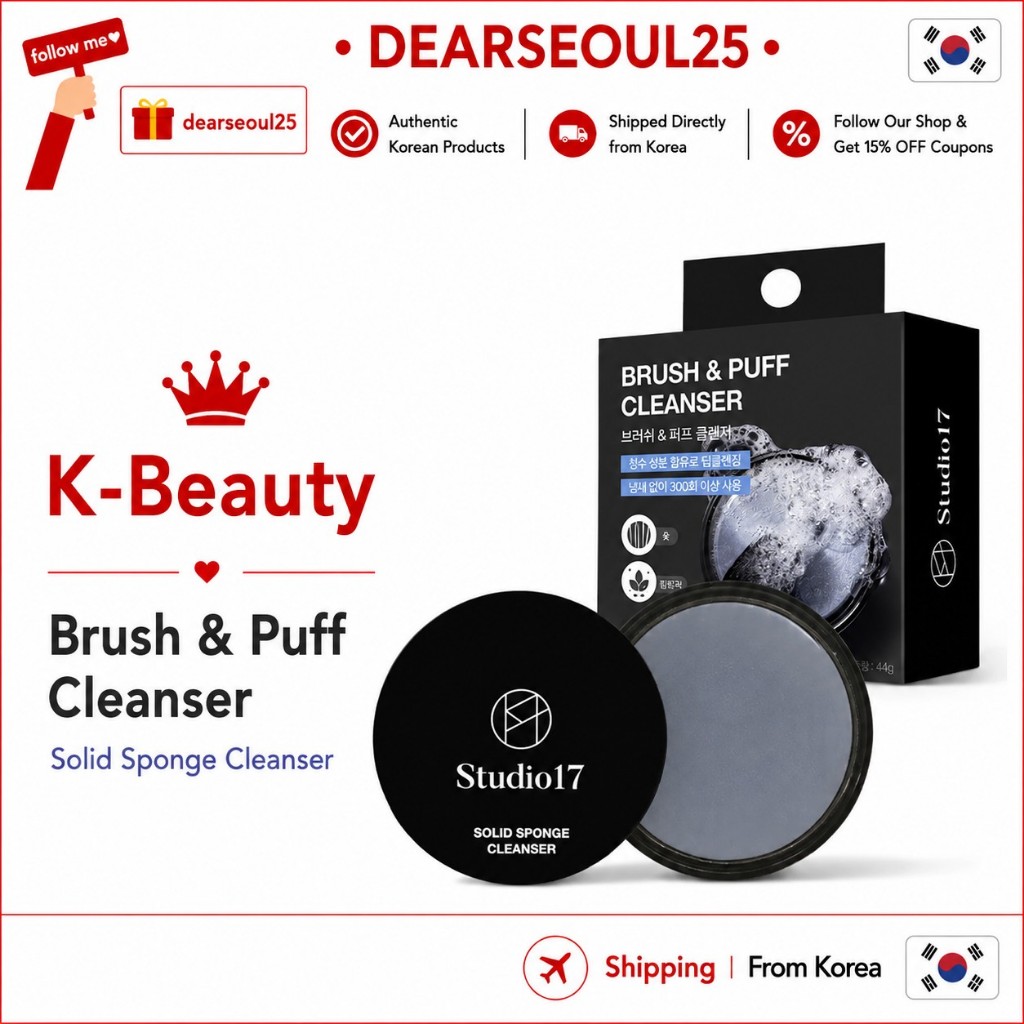 Studio17 Brush & Puff Cleanser