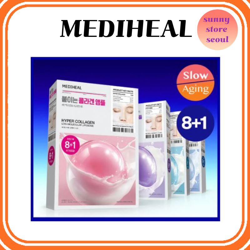 MEDIHEAL Hyper Gel Mask( คอลลาเจน หรือ PDRN หรือ Hyaluronate)