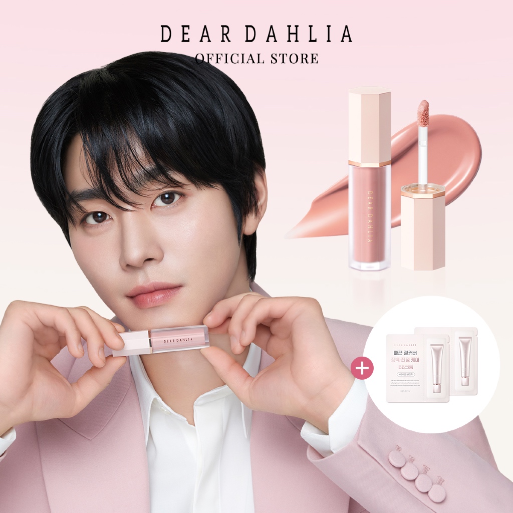 【New colors / EVENT】[DEAR DAHLIA] Petal Drop Liquid Blush (20 colors)