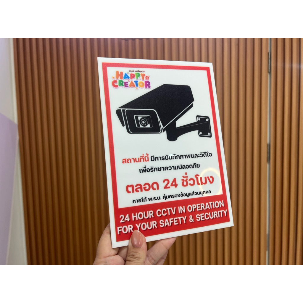 ป้ายชื่อ บริษัท หจก. ร้านค้าแบบพิมพ์ UV dtf ลงแผ่นอะคริลิค