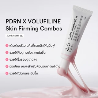 Abib PDRN Volume fill-it Booster crème 2.5 tube (30ml)
