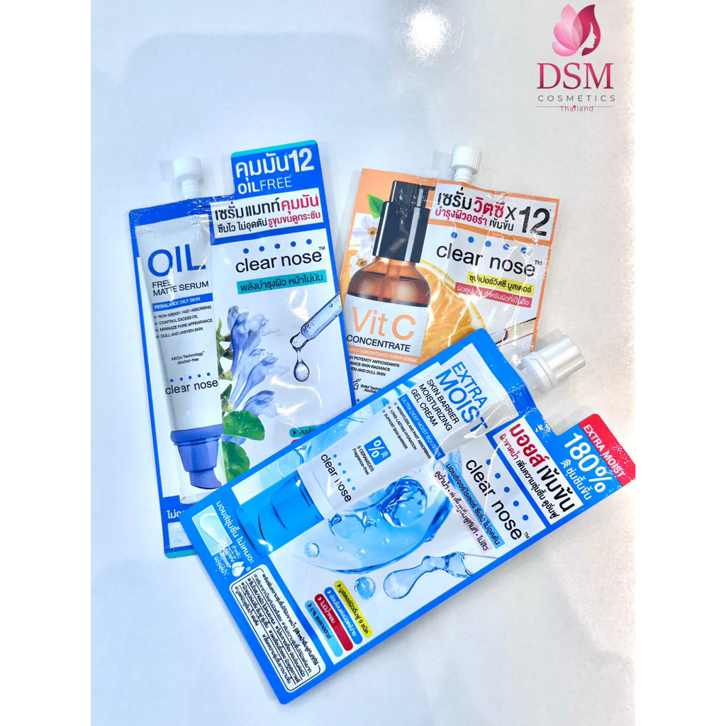 รวมเซรั่ม Clear nose 3สูตร