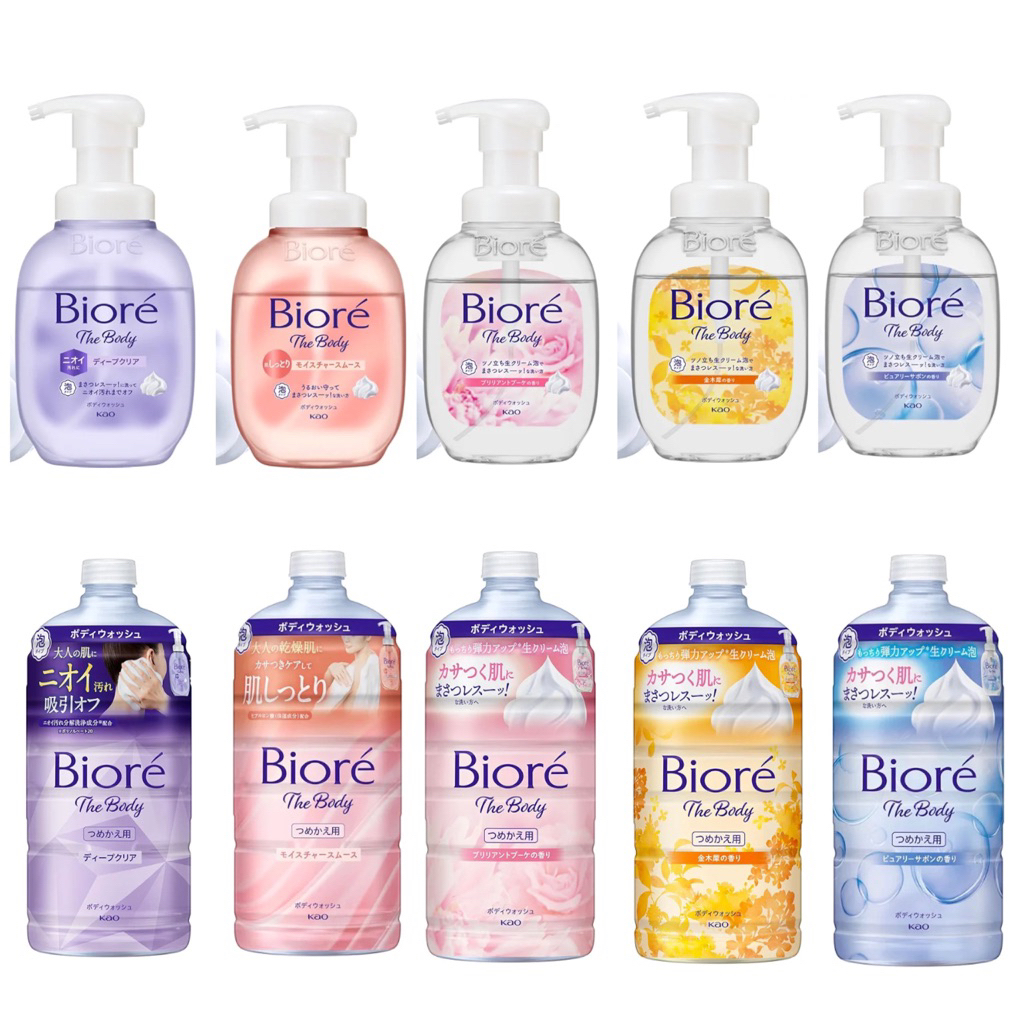 Biore The Body Moisture Smooth Body Soap นำเข้าจากญี่ปุ่น