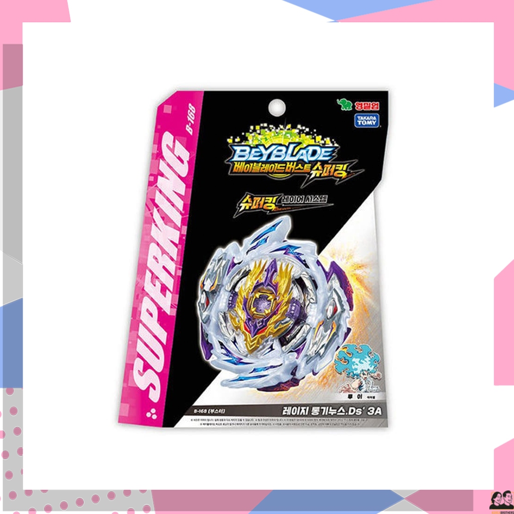 [TAKARA TOMY] Beyblade Burst B-168 Booster Rage Longinus Superking Battle Tops