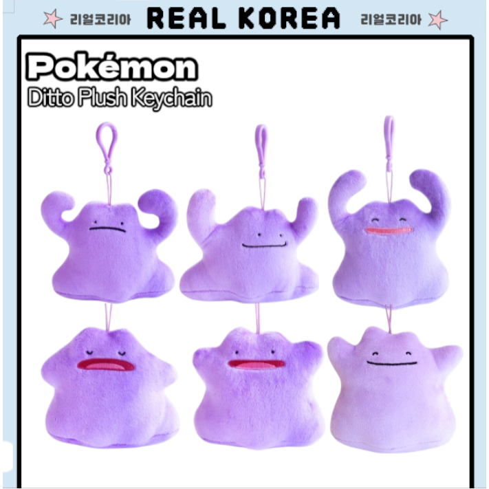 พวงกุญแจตุ๊กตา Pokémon Ditto, กระเป๋าของเล่นสัตว์ตุ๊กตา Metamon น่ารัก Charm 13 ซม.