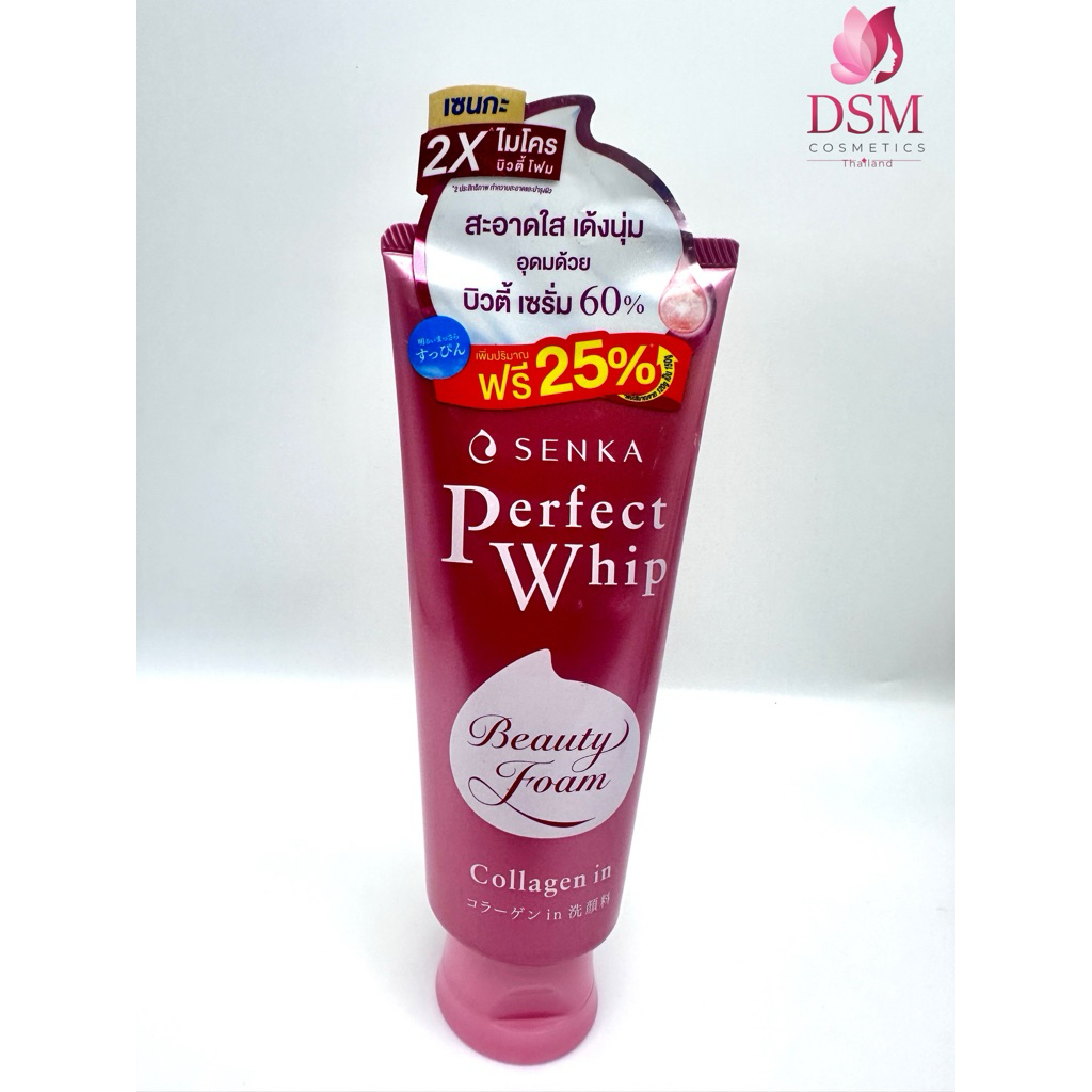 SENKA Perfect Whip Collagen in A ผลิตภัณฑ์ทำความสะอาดหน้า