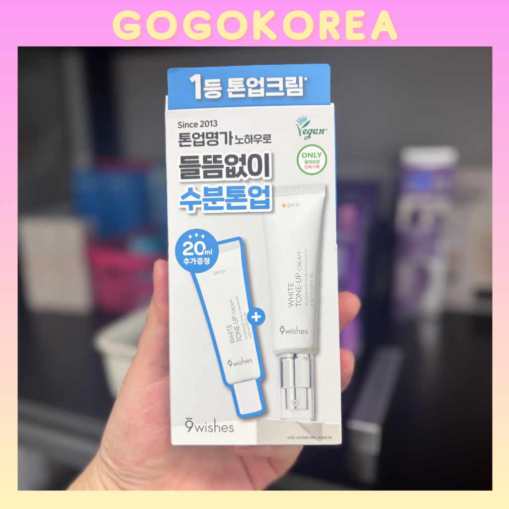 [9wishes] Vegan White Tone-Up Cream 50mL+ 20mL