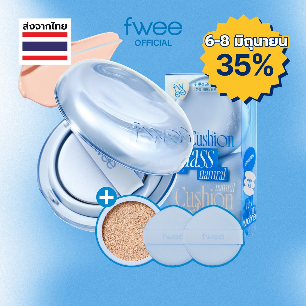 [fwee] [ชุดรีฟิล] Glass Cushion Foundation 13g (+Refill 13g / Puff 2ea)