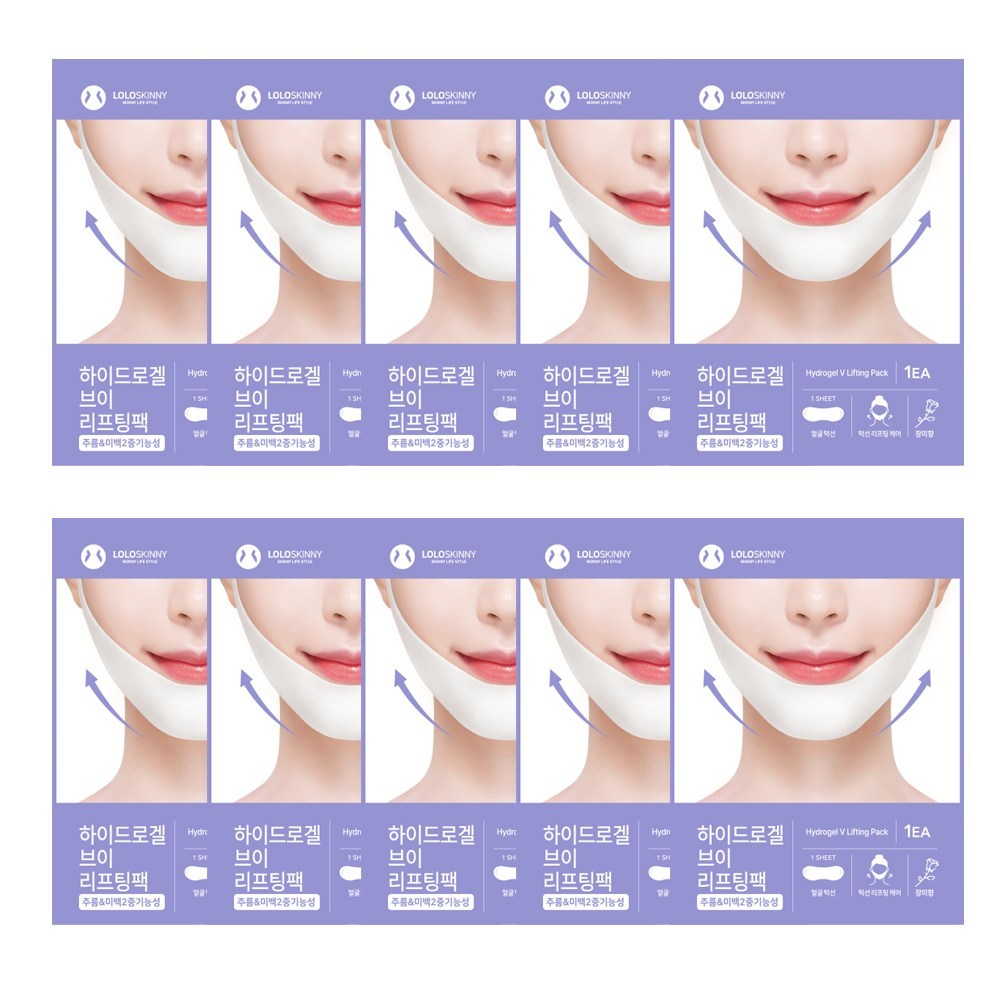 [LOSKINNY] Hydrogel V Line Lifting Pack 10 ชิ้น | คอลลาเจน Jawline Face Lifting Patch Moisturizing C