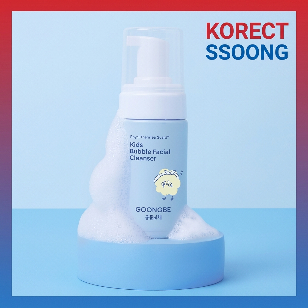 [SSOONGs pick] Goongbe Kids Bubble Facial Cleanser 100ml (น้ํายาล้างครีมกันแดดแบบไม่ต้องกลัว)