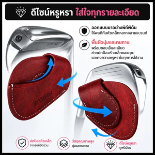Moncaba Premium Leather Magnetic Golf Club Head Cover Iron Cover Single Item 1 ชิ้น