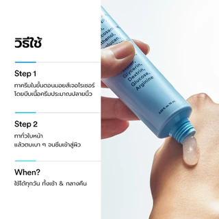 Abib Hyaluronic boom crème Water tube 75ml