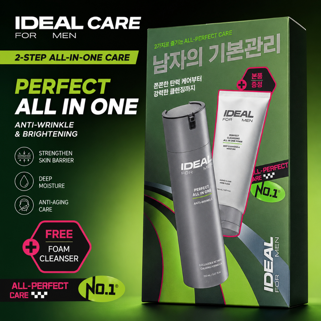 [Ideal For Men] Perfect All In One 150mL with Perfect Cleansing All In One Foam 150mL / K-BEAUTY