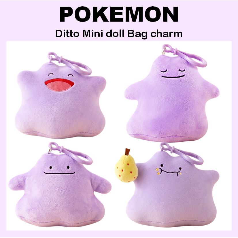 [POKEMON] ตุ๊กตา Ditto Mini ชาร์มกระเป๋า 12ซม. (ยูมยูม / สลูป / มีความสุข / ยิ้ม)