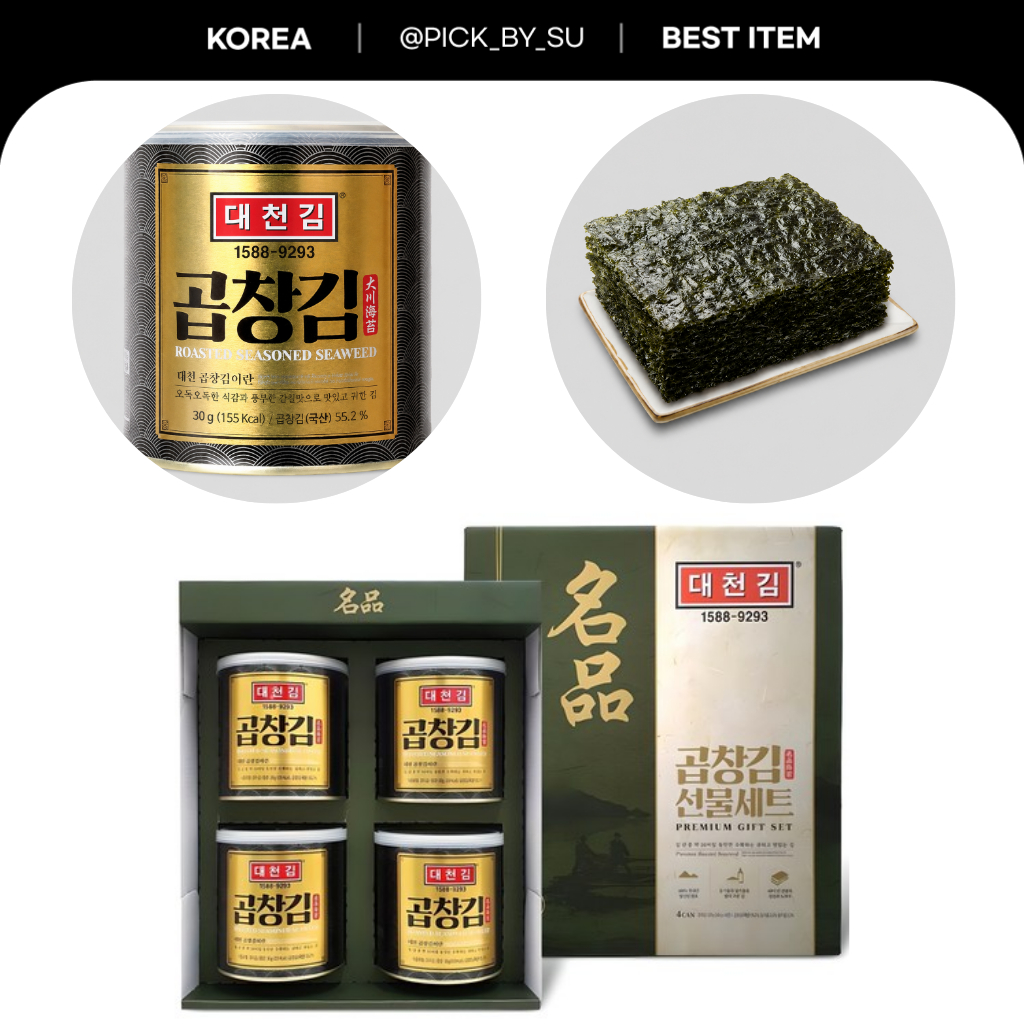 DAECHONGIM Gopchang Seaweed 30g ชุดของขวัญ Laver คั่วเกาหลี