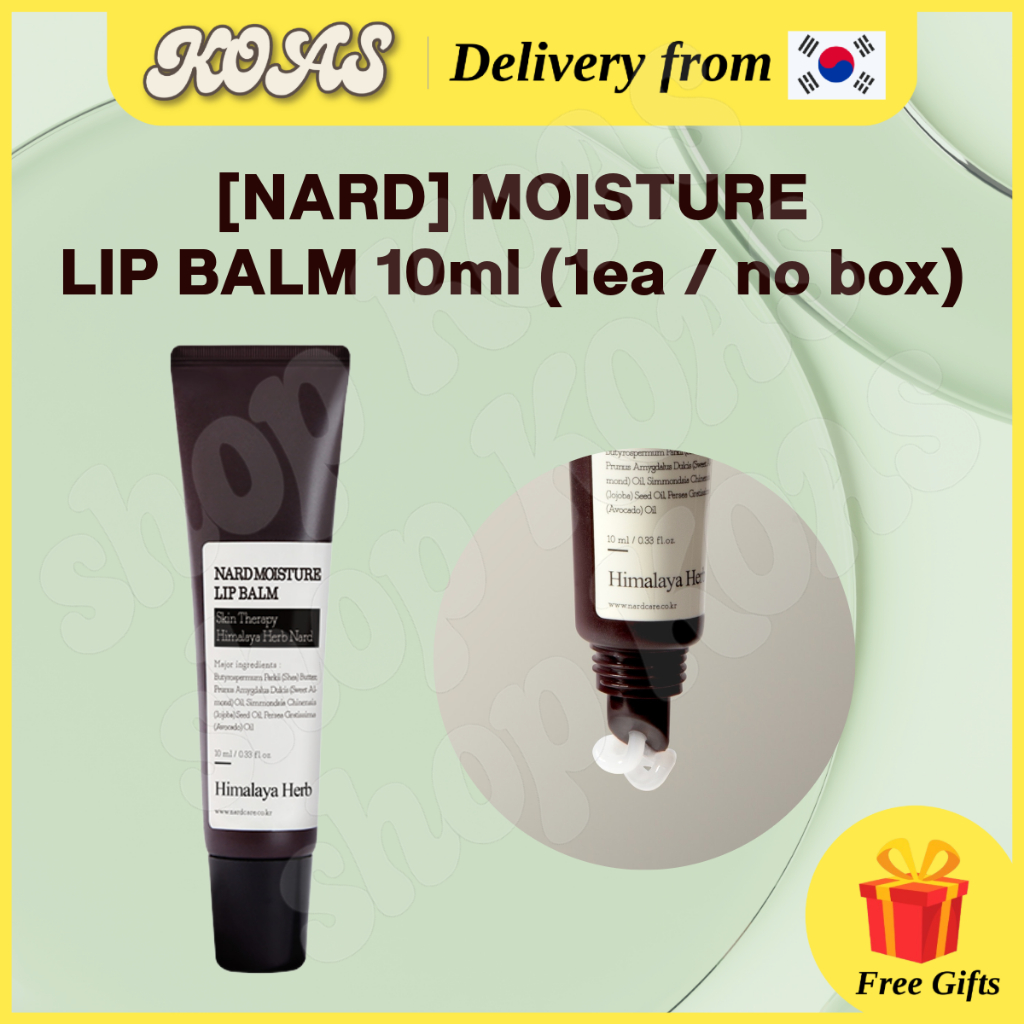 [NARD] มอยส์เจอร์ ลิปบาล์ม 10ml