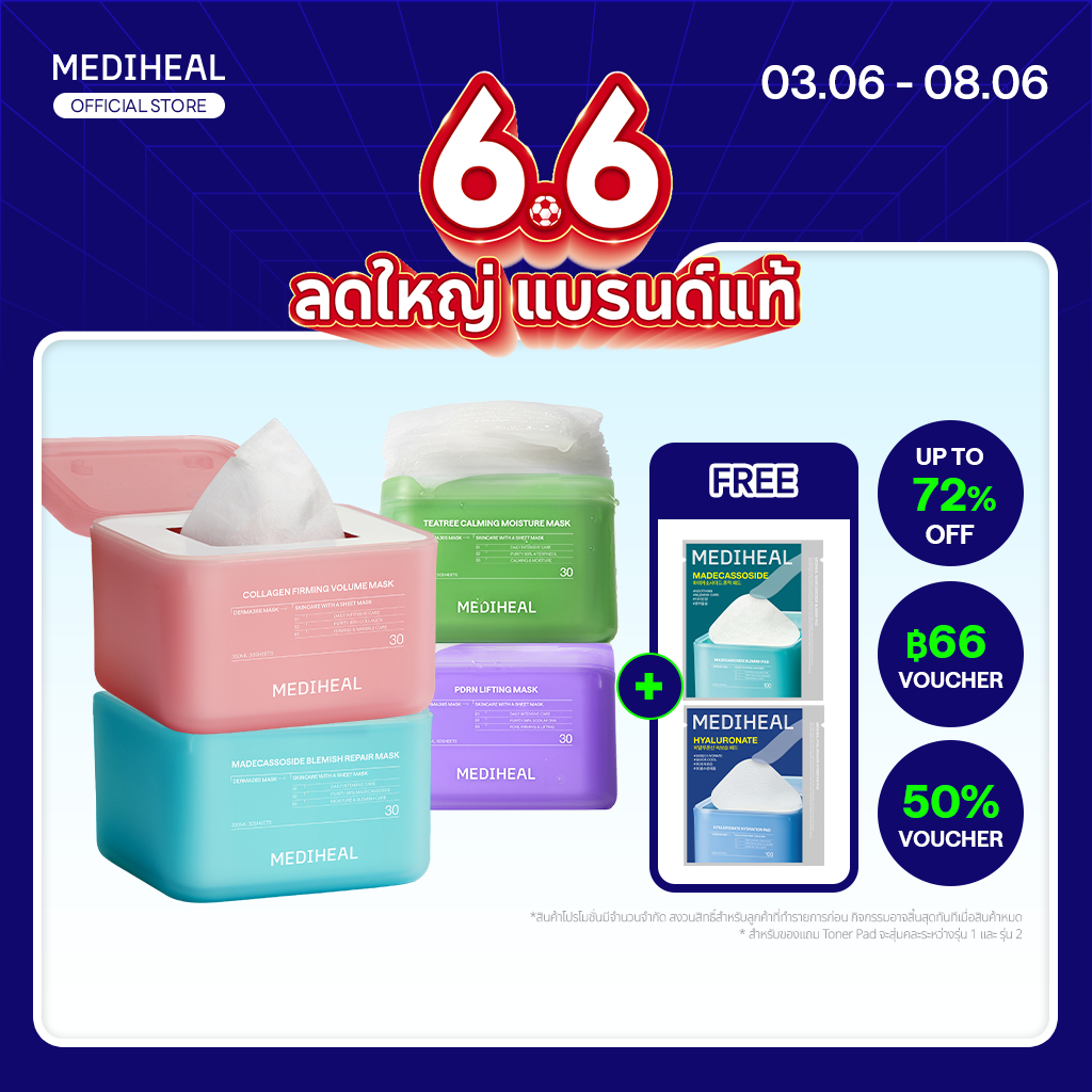 [NEW] MEDIHEAL Derma 365 Mask 4 Types - Madecassoside ลดรอยดำ, Teatree  ลดสิว, PDRN กระชับรูขุมขน