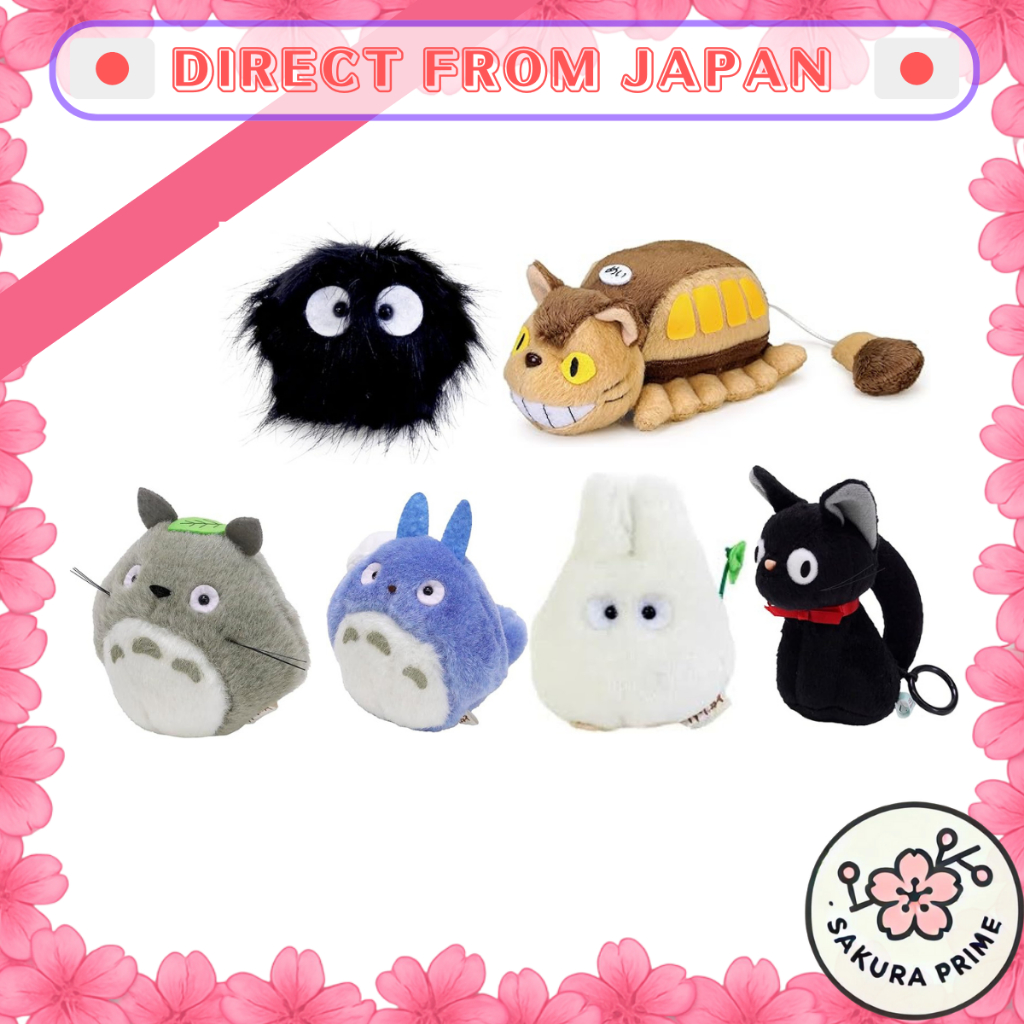 Sun Arrow Studio Ghibli Stroll Plush Toy 【Direct from Japan】