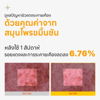[P.CALM] Turmeric Bubble Deep Mask 90g มาสก์ฟองฟู่ขมิ้นชัน ลดอักเสบระคายเคืองจากปัญหาสิว