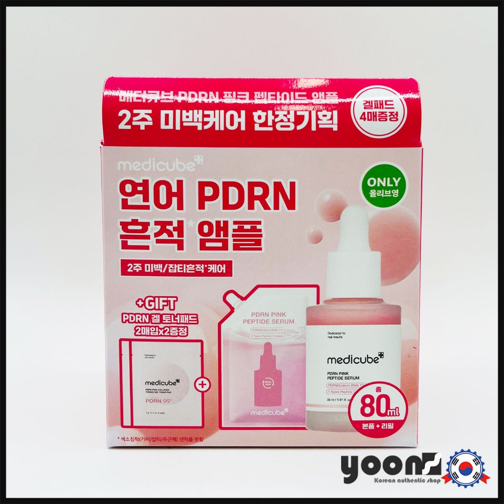 (พร้อมส่ง) [medicube] salmon PDRN pink ampoule 30ml (+50ml รีฟิล +2ea Gel pad)_จากเกาหลี