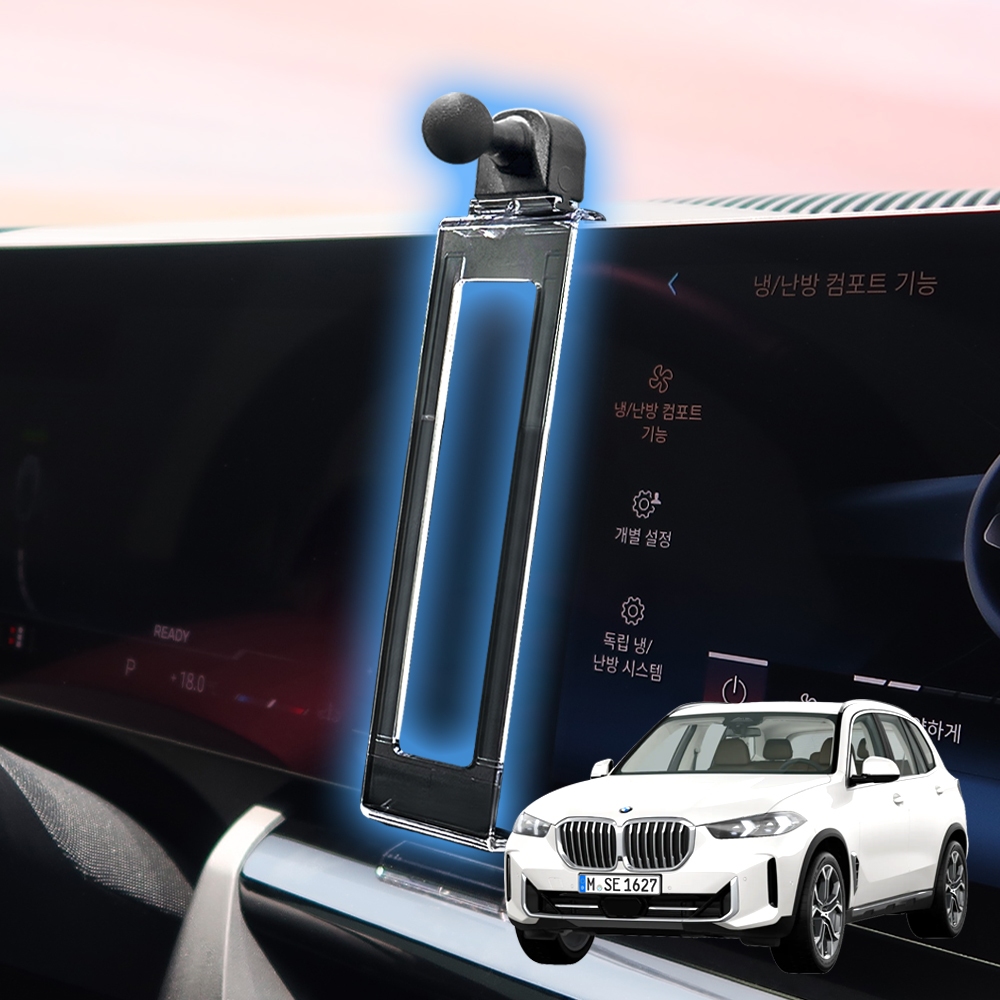 FICS BMW X5/X6/X7 G05/G06/G07 LCI 2023+ ที่วางโทรศัพท์ | สําหรับ ID8 จอแสดงผลเดี่ยว