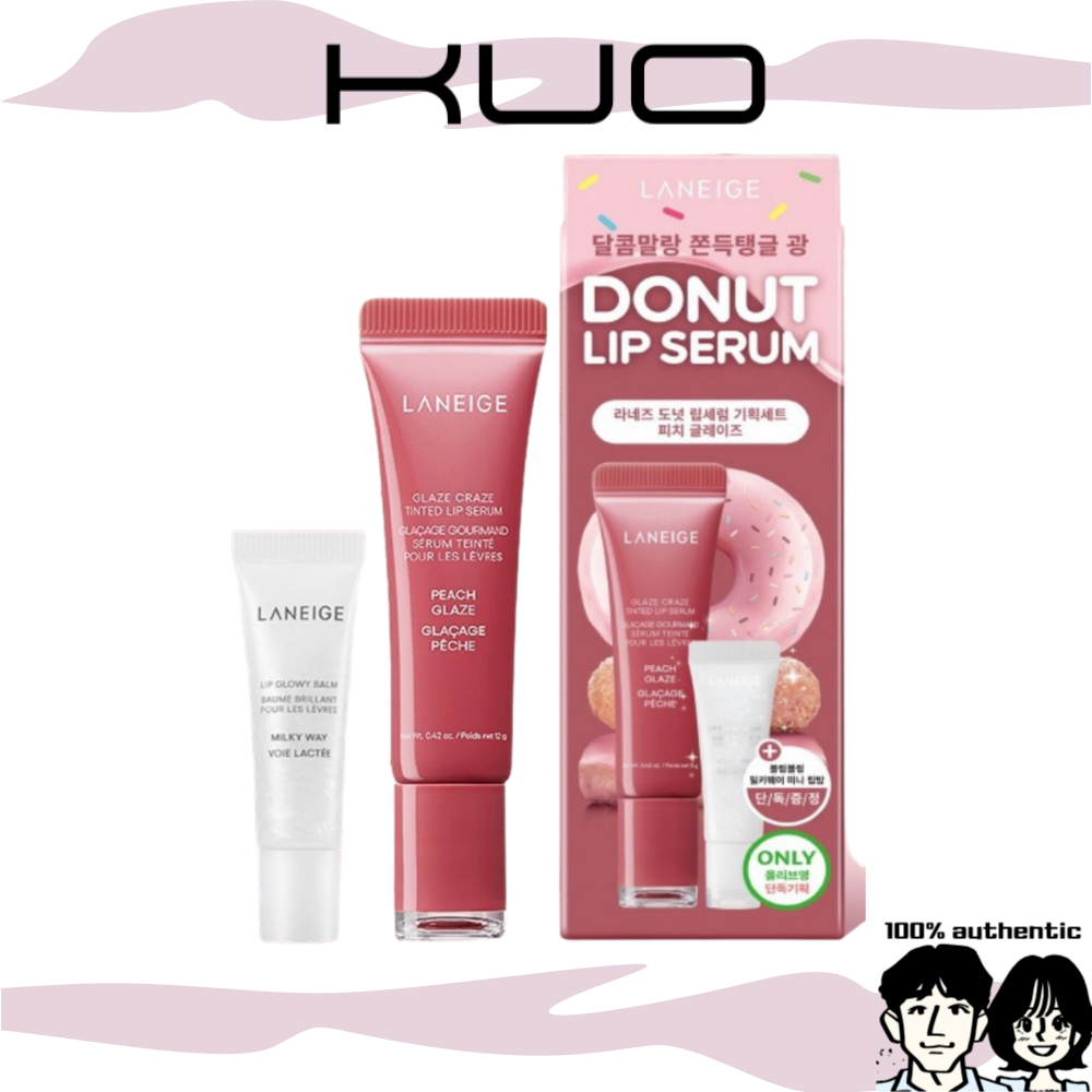 [LANEIGE] Glaze Craze Tinted Lip Serum