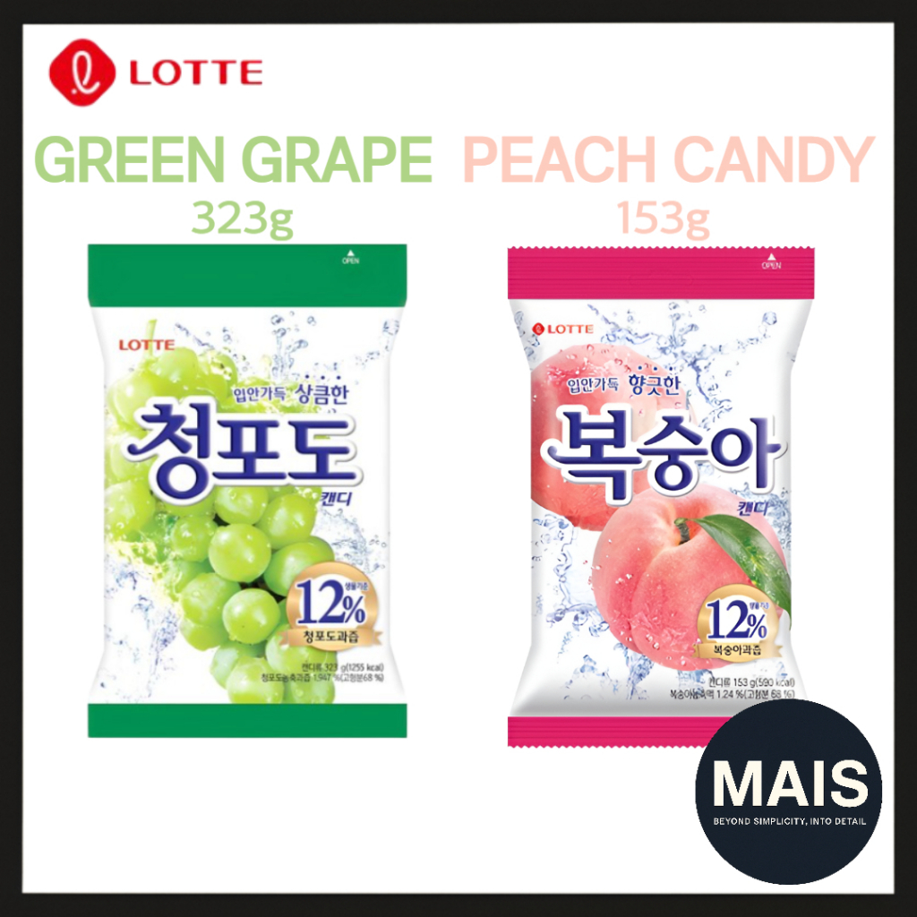 [K-FOOD] Lotte Fruit Candy – Green Grape 323g / Peach 153g (1 แพ็ค)
