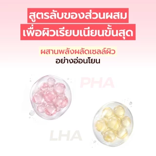 [Numbuzin Official] NEW! แผ่นโทนเนอร์ผิวเนียน No.3 Bifida Bakuchiol Toner Pad