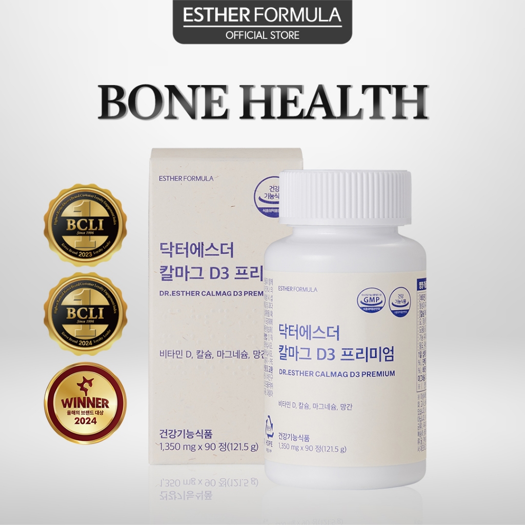 [Esther Formula] Cal Mag D3 Premium | 1350 มก.x90 เม็ด | ดูแลกระดูก | แคลเซียมและอาหารเสริมเพิ่มพลัง