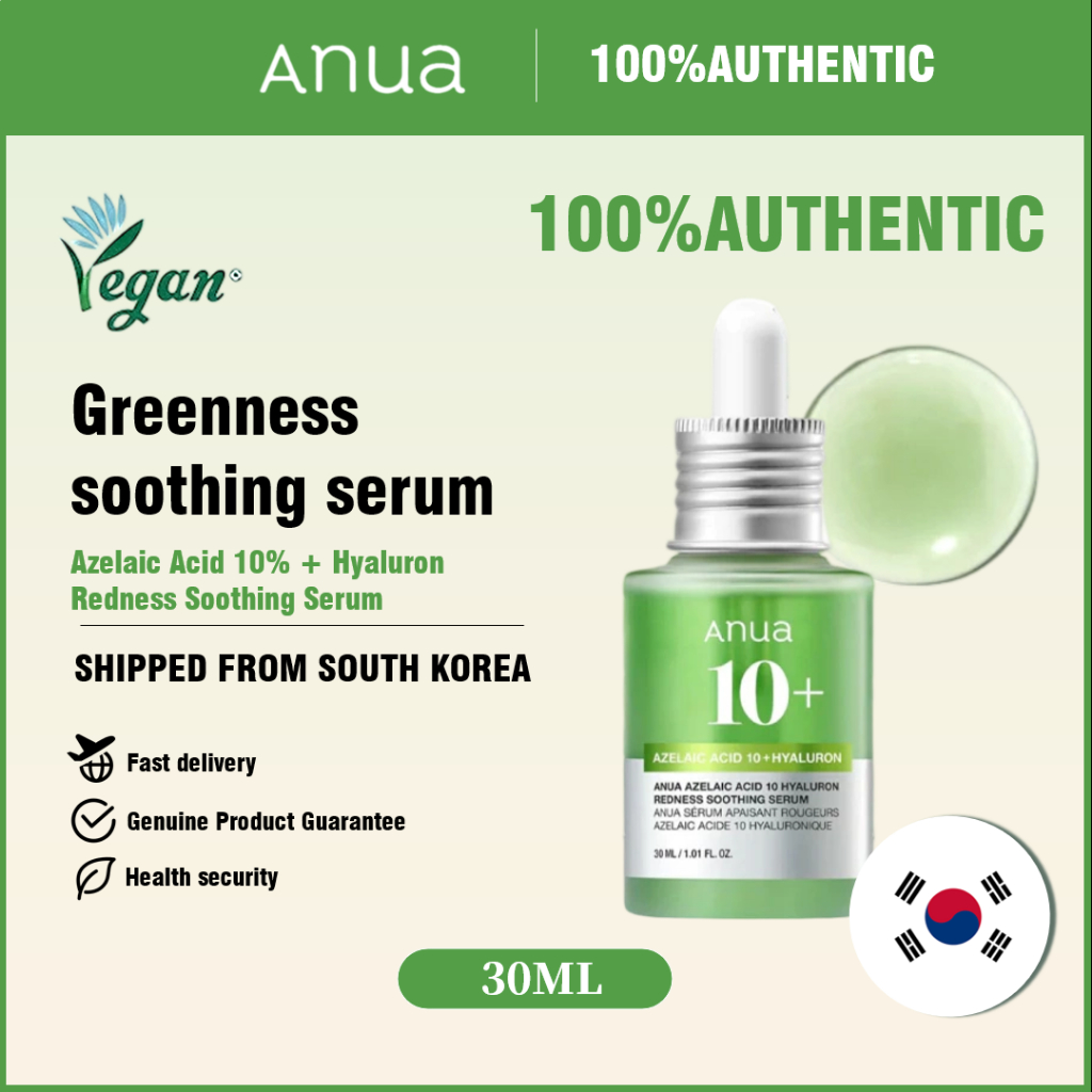 Anua  10 ไฮยาลูรอน กรีนเนส ซูทติ้ง เซรั่ม 30ml
