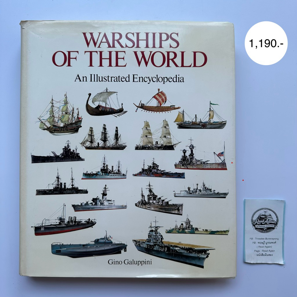 WARSHIPS OF THE WORLD | หนังสือเรือรบ ภาษาอังกฤษมือสอง