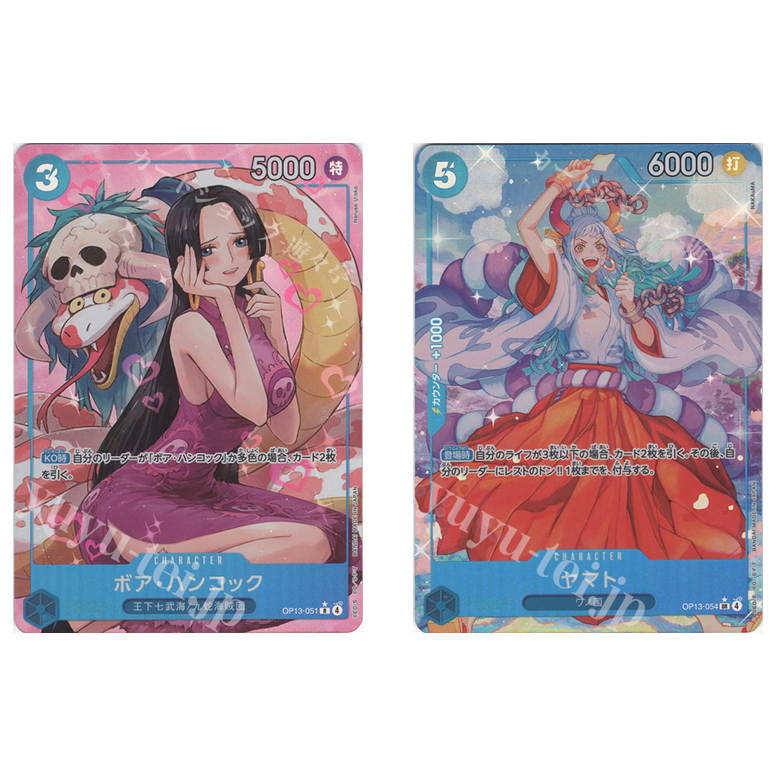 การ์ดวันพีซญี่ปุ่น Boa Hancock (Parallel) OP13-051 P-SR/ Yamato (Parallel) OP13-054 P-SR [OP13] Inhe