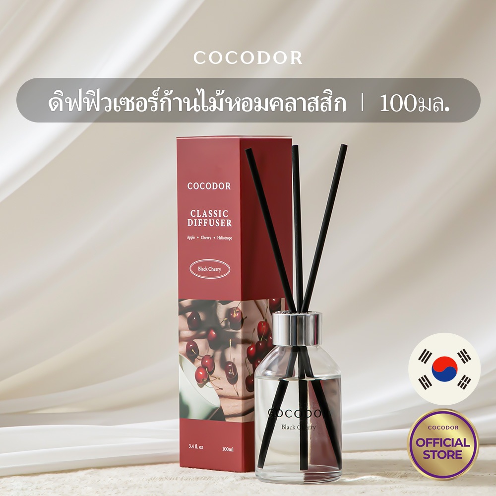 COCODOR ก้านไม้หอมคลาสสิก100ml 1 แพ็ค  / 3.4oz /  ก้านหอมปรับอากาศ / แบรนด์ก้านไม้หอมชั้นนำจากเกาหลี  / น้ำหอมบ้าน