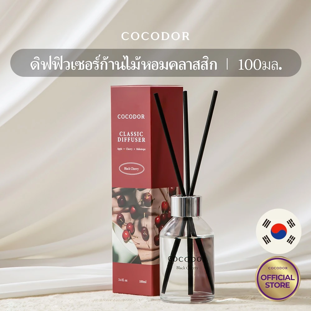 COCODOR ก้านไม้คลาสสิก100ml 1 แพ็ค / 3.4oz / ก้านหอมปรับอากาศ / แบรนด์ก้านไม้หอมชั้นนำจากเกาหลี / น้ำหอมบ้าน
