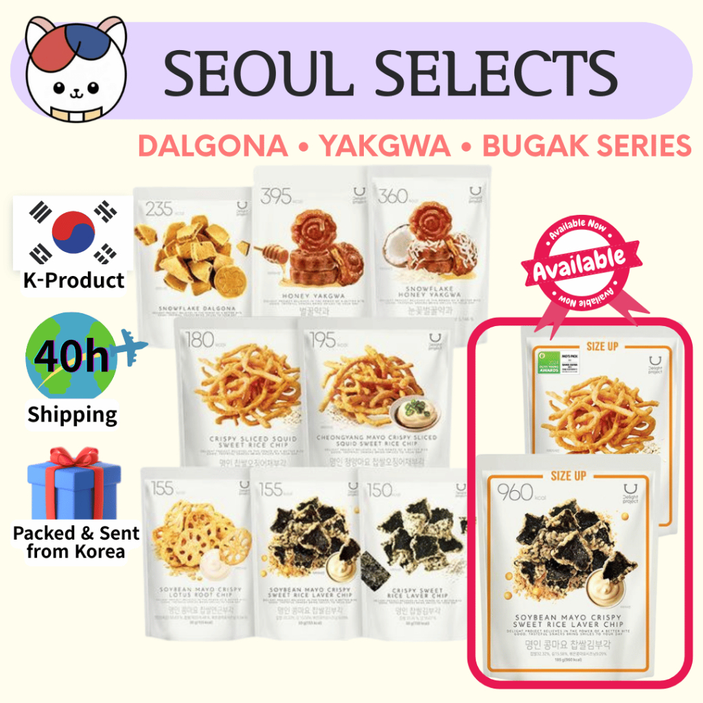 [Olive Young] Delight Project ของว่างแบบดั้งเดิมของเกาหลี | Dalgona, Yakwa, Bugak Chips | ผลิตในเกาหลี