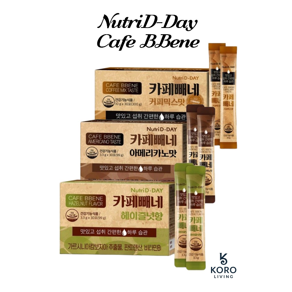 [เกาหลี] กาแฟ Nutri D-Day Cafe BBene Diet