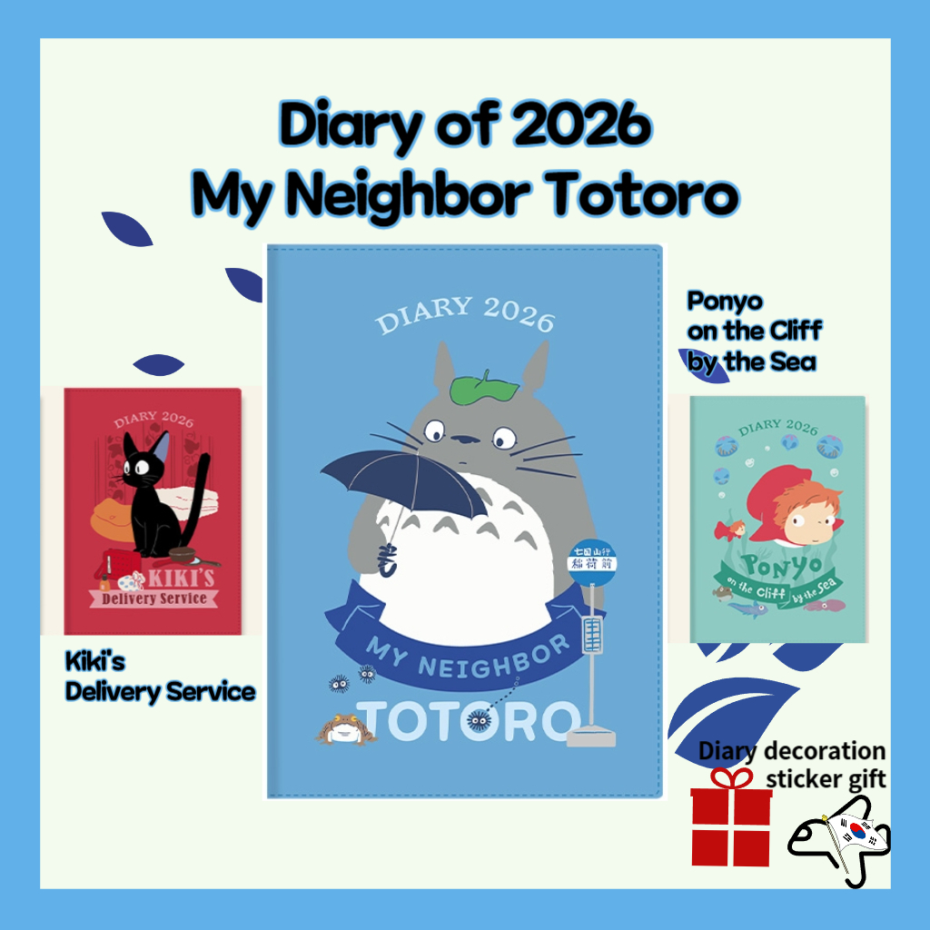 2026 Totoro Diary/2026 My Neighbor Totoro Diary/2026 Kikis Delivery Service Diary/2026 Ponyo on the 