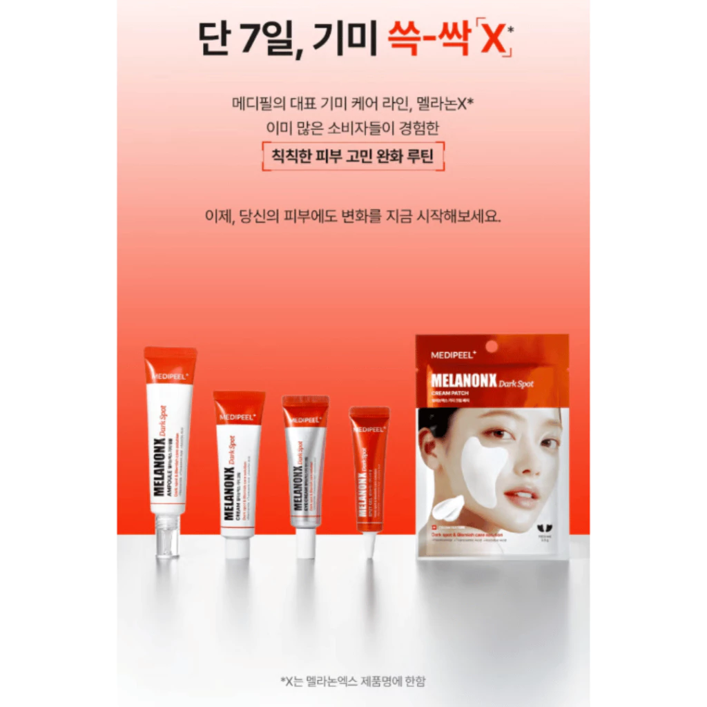 MEDIPEEL Melanon X Cream 30ml thumbnail 4