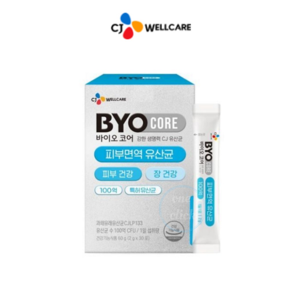BYO CORE Skin Immunity Probiotics ชนิดผง 10B CFU 60g 30 ซอง | สุขภาพลำไส้ ระบบย่อยอาหาร | วิตามินซี ซิงก์ อาหารเสริม