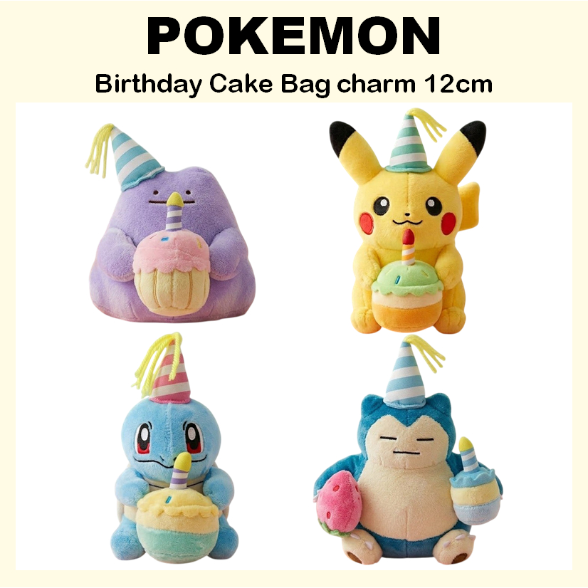 [POKEMON] เค้กวันเกิดห้อยกระเป๋า 12ซม. (Pikachu / Squirtle / Ditto / Snorlax)