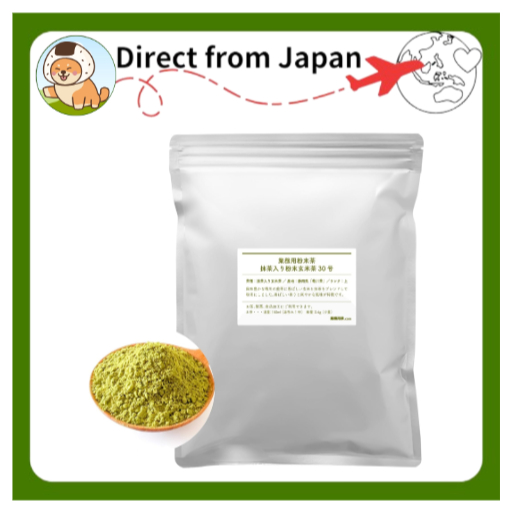 Matcha Genmaicha Powder - Caffeine-Free 150g [Direct from Japan]