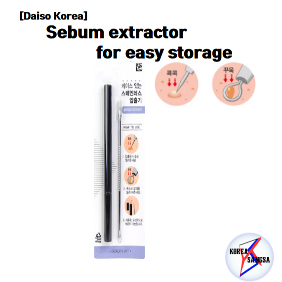 remover daiso ถูกที่สุด พร้อมโปรโมชั่น ม.ค. 2026 | BigGoเช็คราคาง่ายๆ
