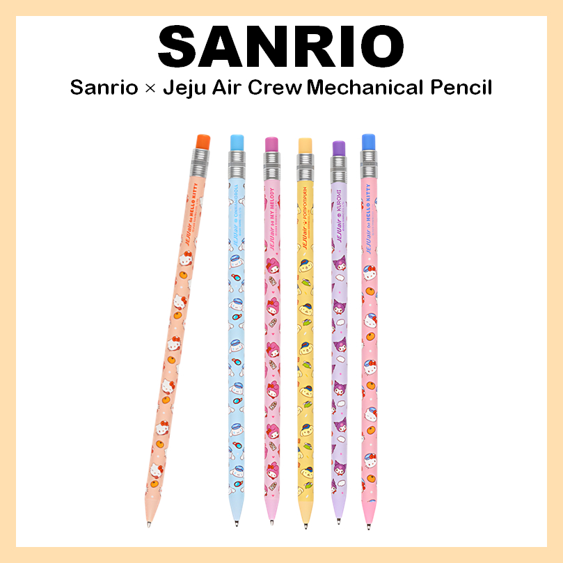 [SANRIO] ดินสอกด Sanrio Jeju Air Crew (Kitty(Crew) / Cinnamoroll / Mymelody / Pompompurin / Kuromi /